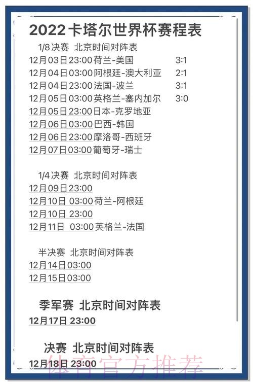 注册领取福利,预测世界杯最佳比分 注册领取福利,预测世界杯最佳比分