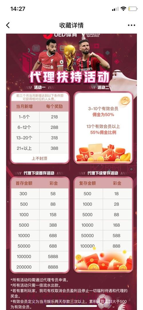 世界杯投注平台最新官方网址 世界杯投注平台最新官方网址
