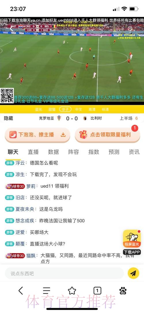 世界杯投注平台最新官方网址 世界杯投注平台最新官方网址