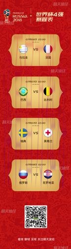 全面解析世界杯买球在线全站
