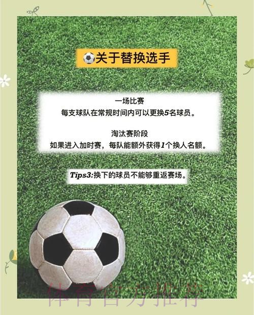 世界杯外围下注全攻略：世界杯赛事投注指南