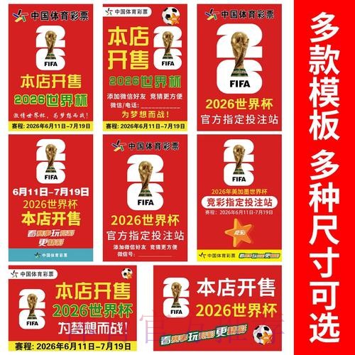 如何找到世界杯竞猜的正规入口地址