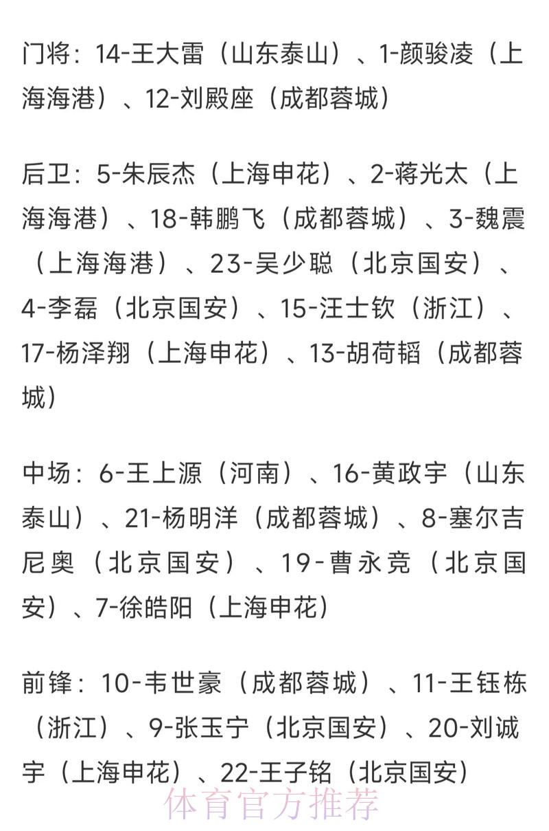 世界杯竞猜平台揭秘：赔率背后的玄机